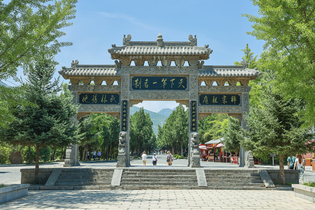 Cánh cổng đá lớn chào đón khách tại Thiếu Lâm Tự