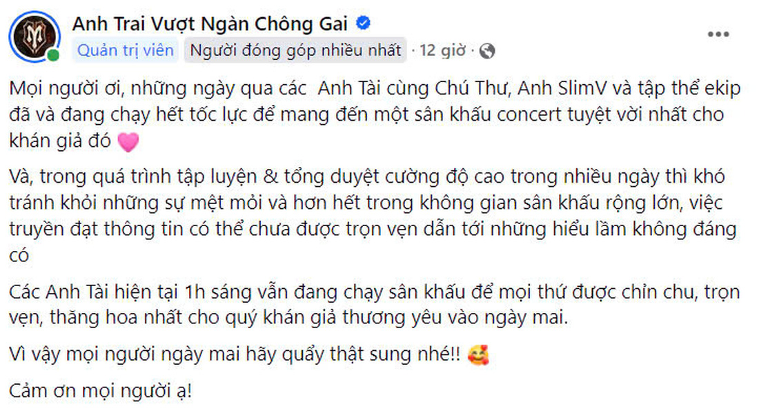 Tin tức giải trí 19-10: Các Anh trai vượt ngàn chông gai bỏ tập cho đêm concert - Ảnh 2.