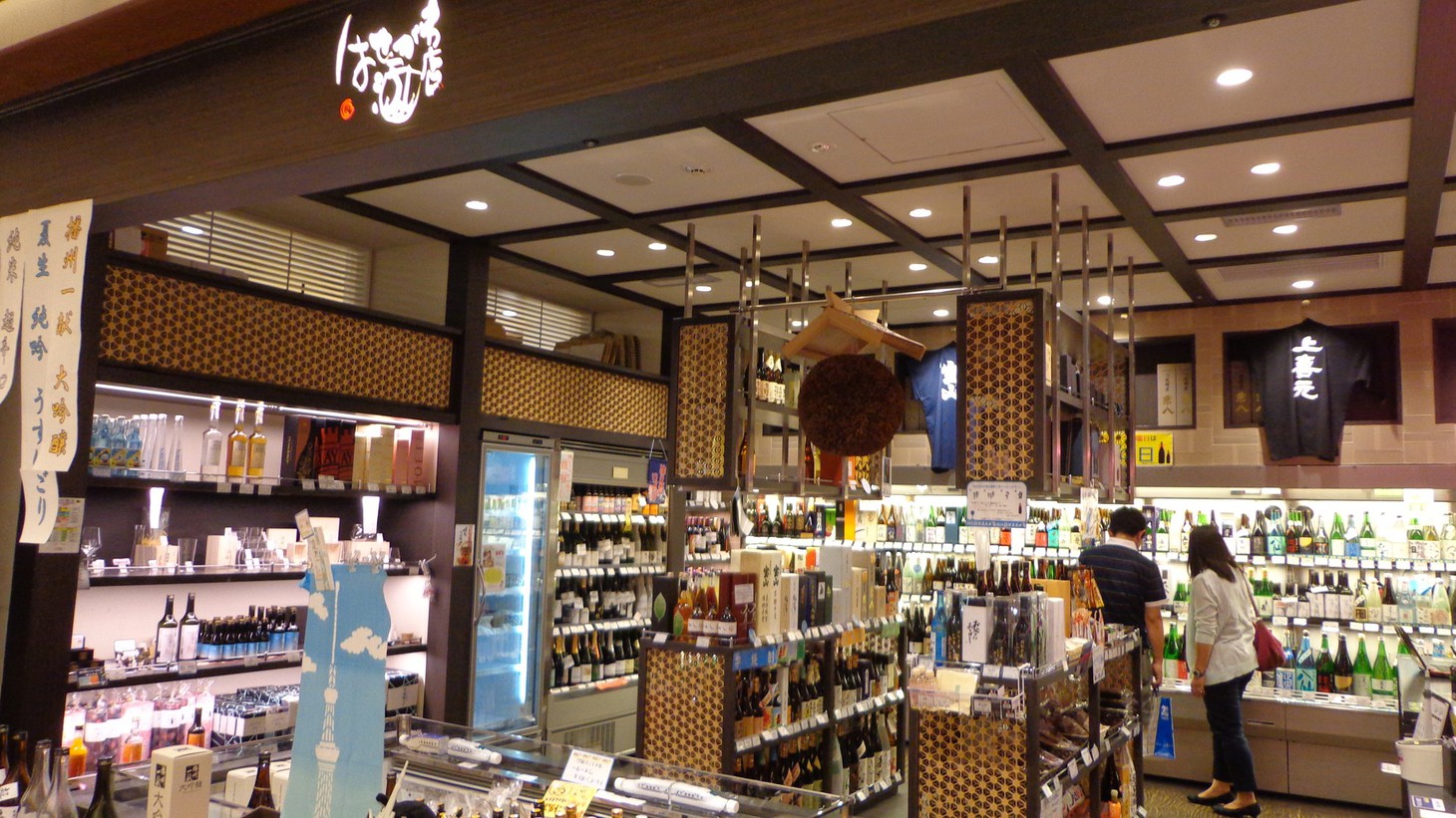Đi Tokyo đừng quên ăn tối cùng Geisha - Ảnh 2.