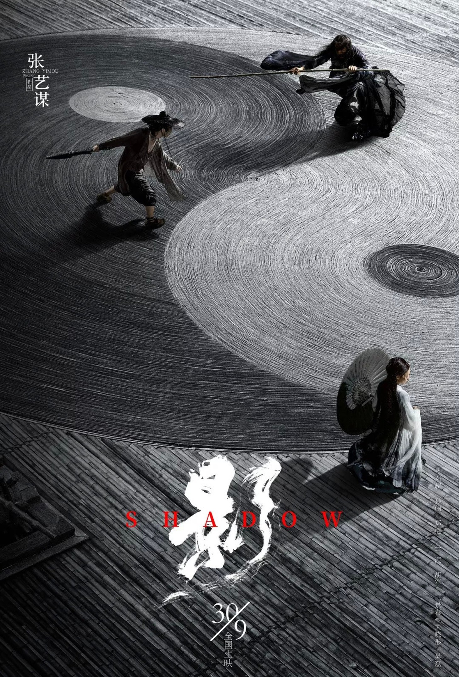 Hong Kong - Hollywood phương Đông tàn phai sau 40 năm? - Ảnh 8.