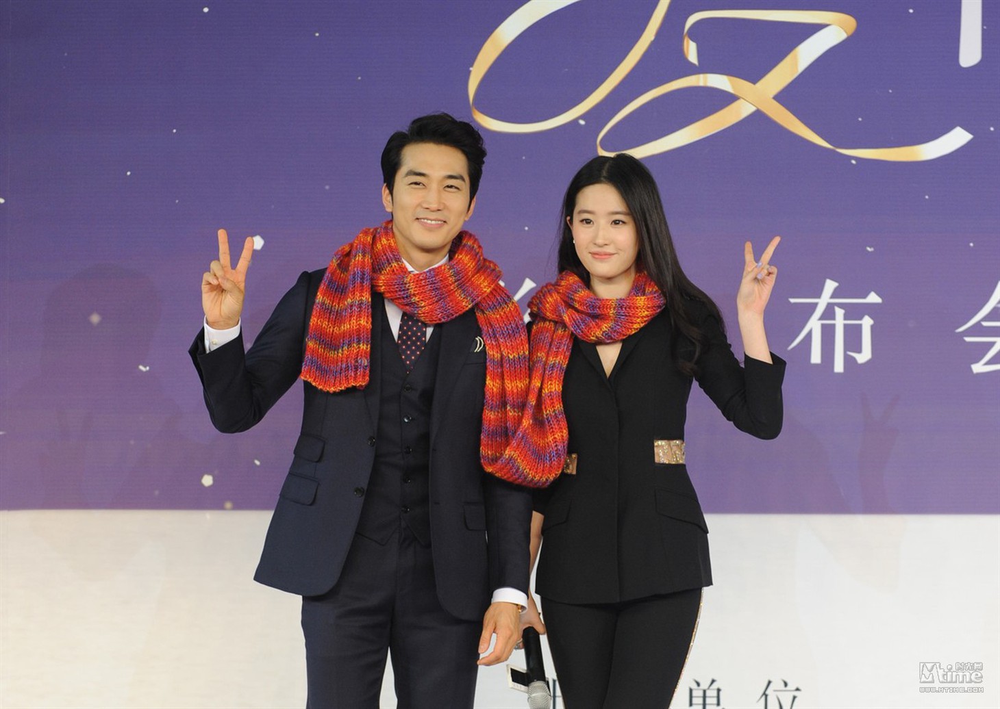 Song Seung Hun và Lưu Diệc Phi tuyên bố chia tay - Ảnh 4.