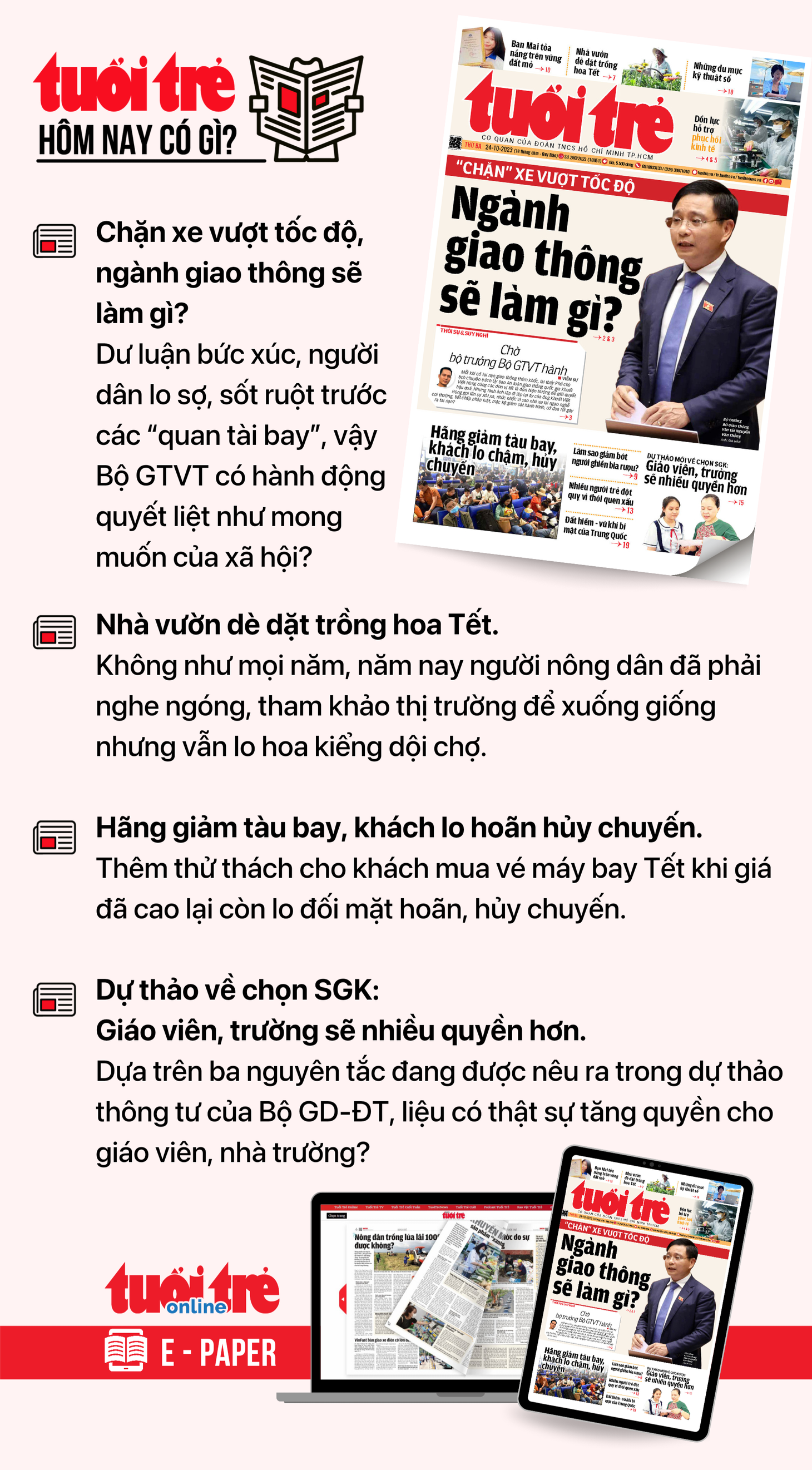 Tin tức chính trên Tuổi Trẻ nhật báo hôm nay 24-10. Để đọc Tuổi Trẻ báo in phiên bản E-paper, mời bạn đăng ký Tuổi Trẻ Sao TẠI ĐÂY