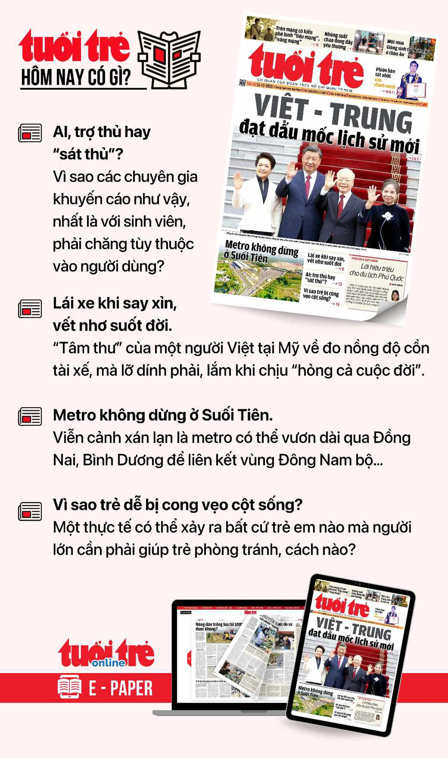 Tin tức đáng chú ý trên Tuổi Trẻ nhật báo ngày 13-12. Để đọc Tuổi Trẻ báo in phiên bản E-paper, mời bạn đăng ký Tuổi Trẻ Sao TẠI ĐÂY