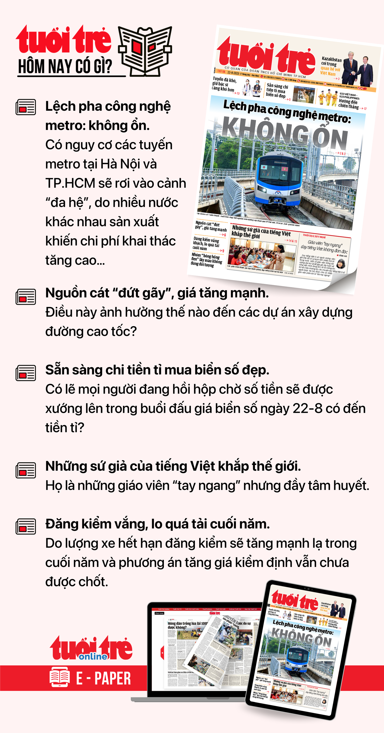 Tin tức chính trên Tuổi Trẻ nhật báo hôm nay 22-8. Để đọc Tuổi Trẻ báo in phiên bản E-paper, mời bạn&nbsp;đăng ký Tuổi Trẻ Sao TẠI ĐÂY