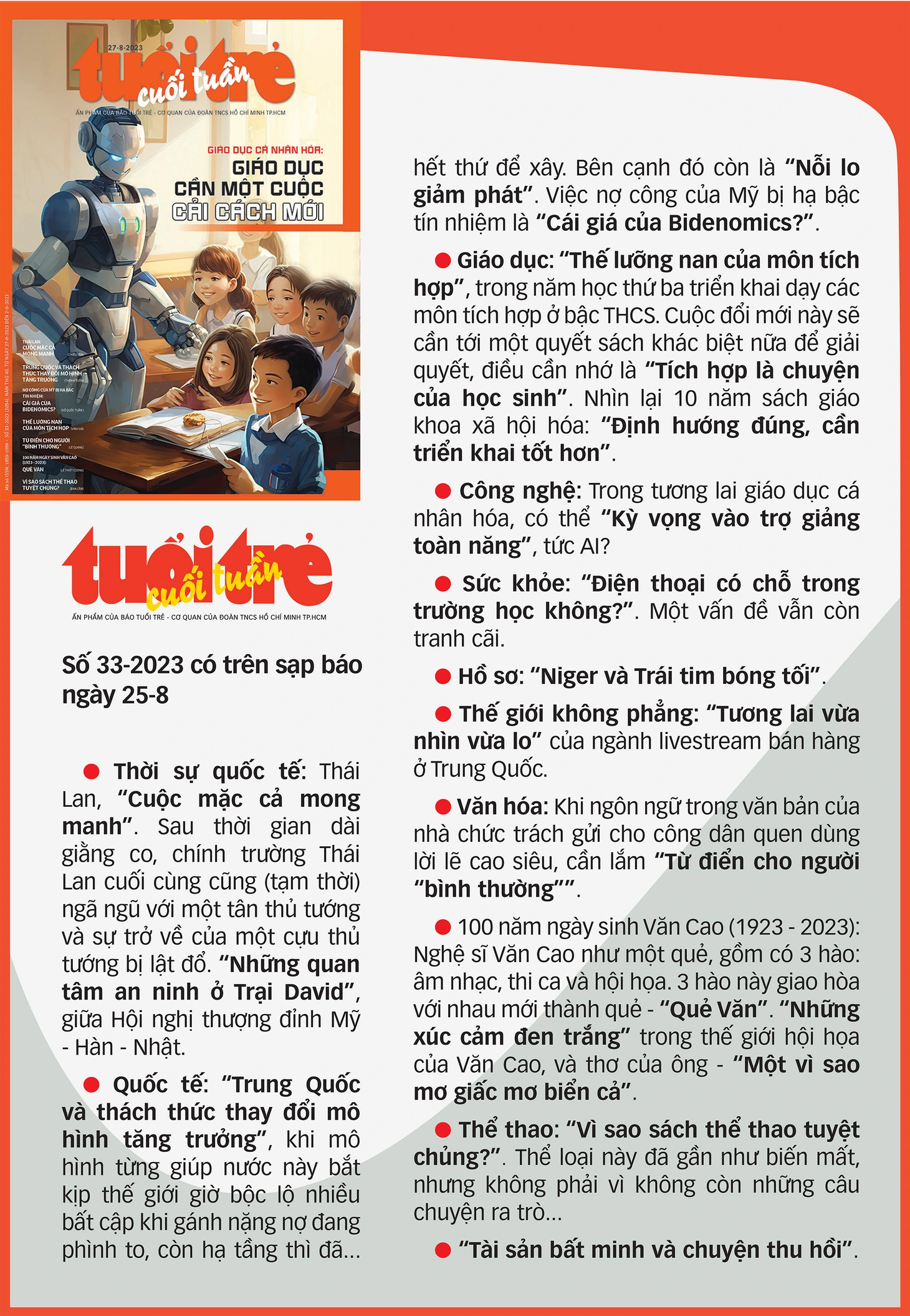 Tin tức chính trên Tuổi Trẻ Cuối Tuần tuần này. Để đọc Tuổi Trẻ báo in phiên bản E-paper, mời bạn đăng ký Tuổi Trẻ Sao