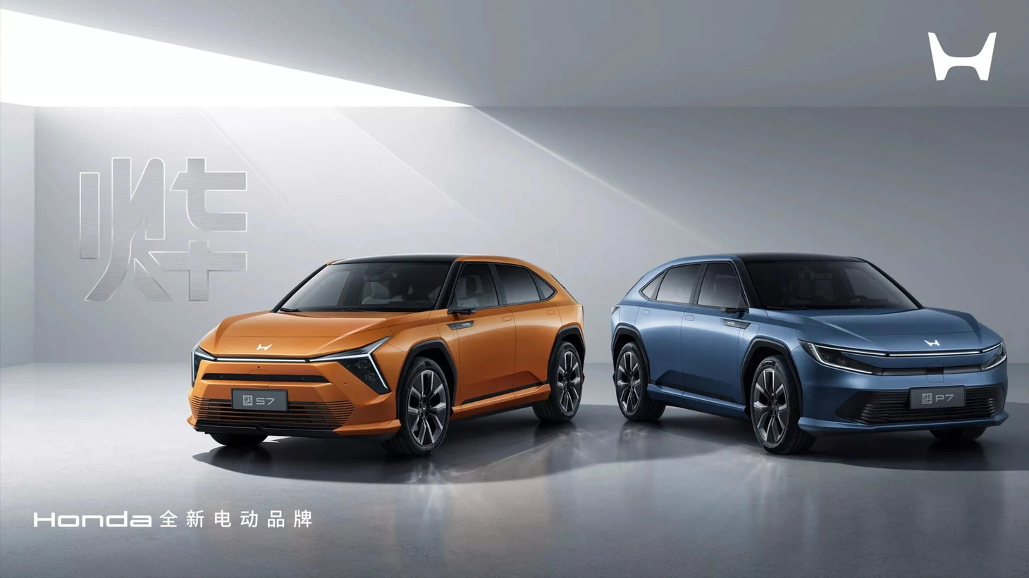 Bộ đôi SUV điện có chung vóc dáng nhưng thiết kế khá khác nhau, với một bên dùng đèn trước giống Lamborghini, một bên giống Ford - Ảnh: Honda