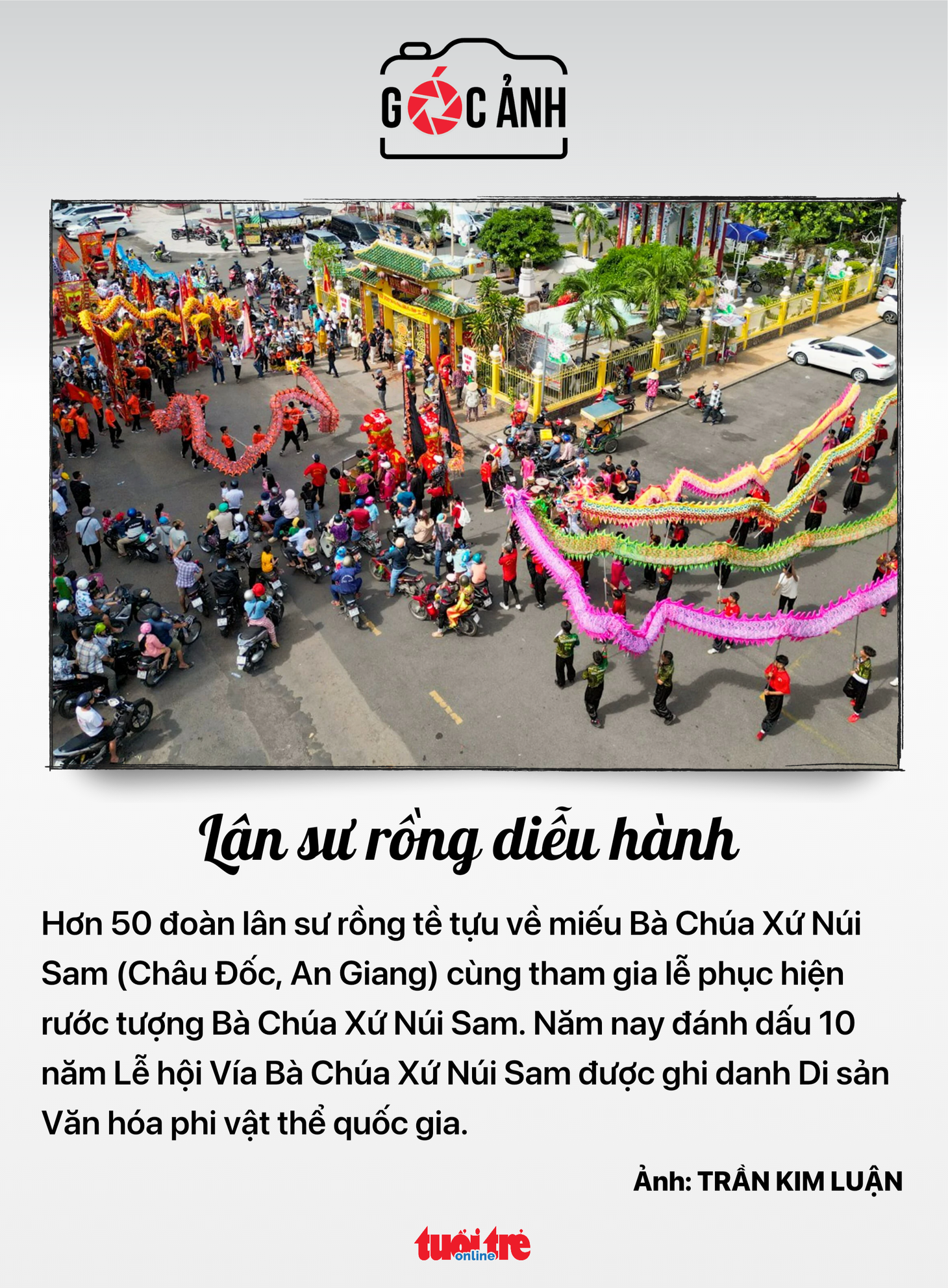 Lân sư rồng diễu hành - Ảnh: TRẦN KIM LUẬN
