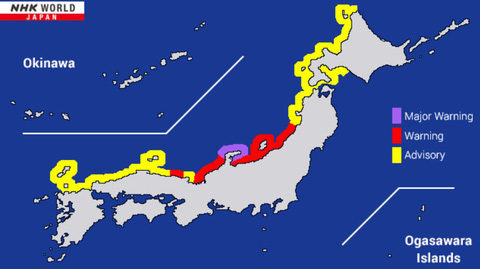 Động đất lớn 7,6 độ ở miền trung Nhật Bản, cảnh báo sóng thần cao ...