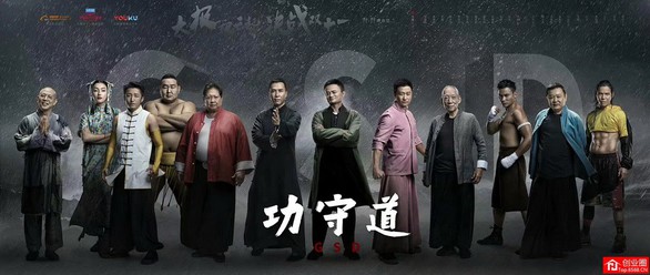 Chân Tử Đan, Lý Liên Kiệt, Ngô Kinh đóng phim của tỉ phú Jack Ma - Ảnh 2. Chân Tử Đan, Lý Liên Kiệt, Ngô Kinh đóng phim của tỉ phú Jack Ma - Ảnh 2.