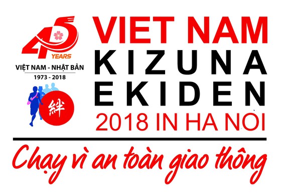 logo ekiden logo ekiden