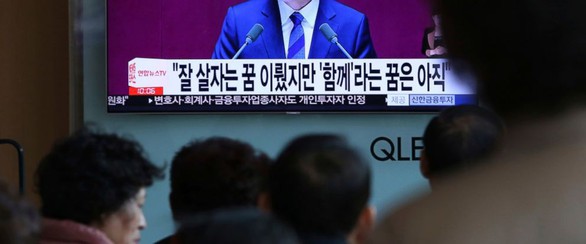Hàn Quốc: ông Kim Jong Un sẽ sớm tới thăm Seoul - Ảnh 1. Hàn Quốc: ông Kim Jong Un sẽ sớm tới thăm Seoul - Ảnh 1.