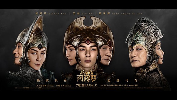 Phim của Lương Triều Vỹ, Lý Băng Băng… vào top phim tệ nhất 2018 - Ảnh 9. Phim của Lương Triều Vỹ, Lý Băng Băng… vào top phim tệ nhất 2018 - Ảnh 9.
