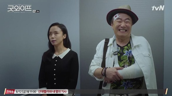 Nữ hoàng cảnh nóng Jeon Do- yeon làm Người vợ tuyệt vời - Ảnh 8. Nữ hoàng cảnh nóng Jeon Do- yeon làm Người vợ tuyệt vời - Ảnh 8.