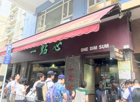Vi vu Hồng Kông: đi đâu, làm gì? - Ảnh 4. Vi vu Hồng Kông: đi đâu, làm gì? - Ảnh 4.