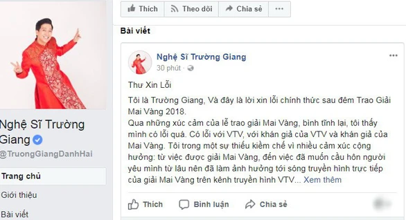 Trường Giang chính thức xin lỗi sau màn chiếm sóng tỏ tình - Ảnh 1. Trường Giang chính thức xin lỗi sau màn chiếm sóng tỏ tình - Ảnh 1.