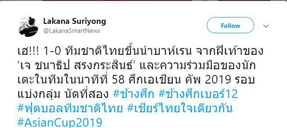 CĐV Thái Lan ‘sướng rơn’ sau chiến thắng của đội nhà - Ảnh 1. CĐV Thái Lan ‘sướng rơn’ sau chiến thắng của đội nhà - Ảnh 1.