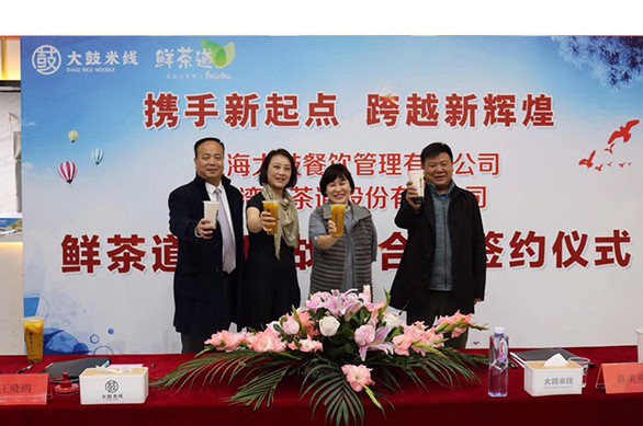 Trà tươi Đài Loan Presotea đã chinh phục thế giới như thế nào? - Ảnh 2. Trà tươi Đài Loan Presotea đã chinh phục thế giới như thế nào? - Ảnh 2.