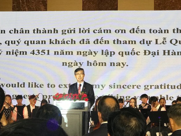Tổng lãnh sự Hàn Quốc: Hai nước tiến tới liên minh kinh tế - Ảnh 1. Tổng lãnh sự Hàn Quốc: Hai nước tiến tới liên minh kinh tế - Ảnh 1.