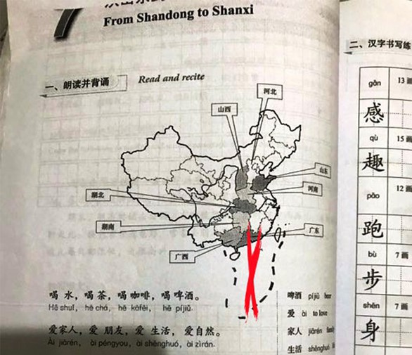 Mấy năm dạy giáo trình có đường lưỡi bò, giờ mới biết nhờ... sinh viên báo - Ảnh 1. Mấy năm dạy giáo trình có đường lưỡi bò, giờ mới biết nhờ... sinh viên báo - Ảnh 1.