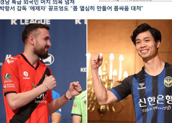 Công Phượng: Tôi muốn chơi bóng giống như Neymar ở K-League - Ảnh 1. Công Phượng: Tôi muốn chơi bóng giống như Neymar ở K-League - Ảnh 1.
