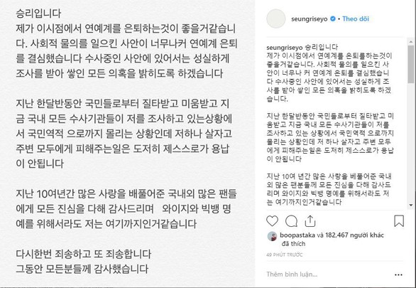 Bị điều tra môi giới mại dâm, Seungri của Big Bang tuyên bố giải nghệ - Ảnh 2. Bị điều tra môi giới mại dâm, Seungri của Big Bang tuyên bố giải nghệ - Ảnh 2.