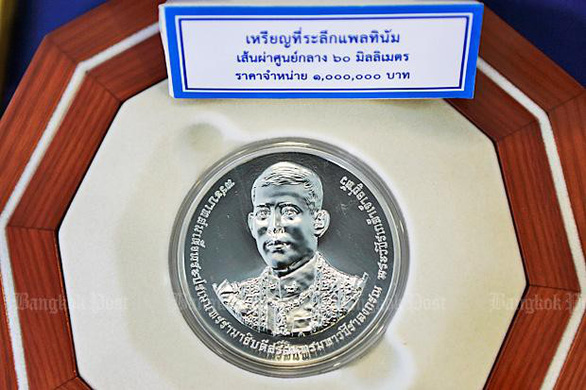 Thái Lan đúc đồng xu mệnh giá 1 triệu baht - Ảnh 1.