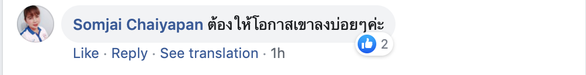 CĐV Thái Lan ca ngợi siêu phẩm của Xuân Trường - Ảnh 5. CĐV Thái Lan ca ngợi siêu phẩm của Xuân Trường - Ảnh 5.