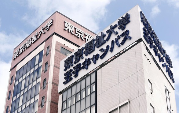 Một trường đại học ở Tokyo mất liên lạc với 1.610 sinh viên nước ngoài - Ảnh 1. Một trường đại học ở Tokyo mất liên lạc với 1.610 sinh viên nước ngoài - Ảnh 1.