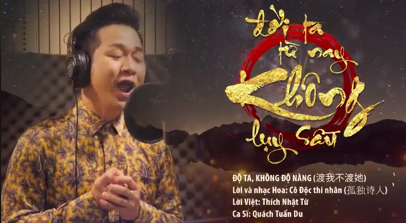 Tranh luận quanh Độ ta không độ nàng - Đời ta từ nay không lụy sầu - Ảnh 1. Tranh luận quanh Độ ta không độ nàng - Đời ta từ nay không lụy sầu - Ảnh 1.