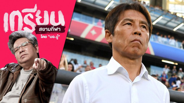 Báo Thái: HLV Nishino sẽ giúp Thái Lan vượt qua Việt Nam ở vòng loại World Cup 2022 - Ảnh 1.