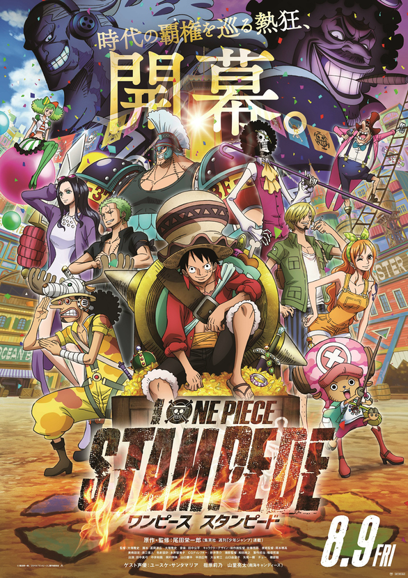 One Piece: Stampede phá kỷ lục phòng vé Nhật - Ảnh 4. One Piece: Stampede phá kỷ lục phòng vé Nhật - Ảnh 4.