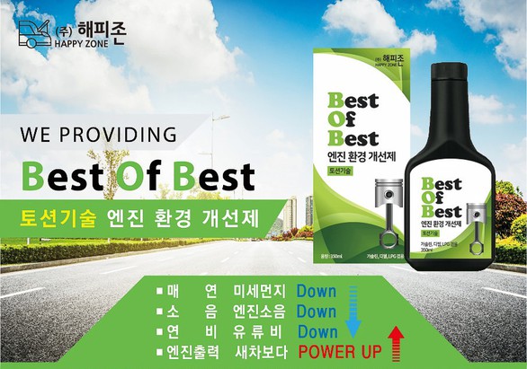 Giới thiệu dầu nhớt Hàn Quốc tại thị trường Việt Nam - Ảnh 1. Giới thiệu dầu nhớt Hàn Quốc tại thị trường Việt Nam - Ảnh 1.
