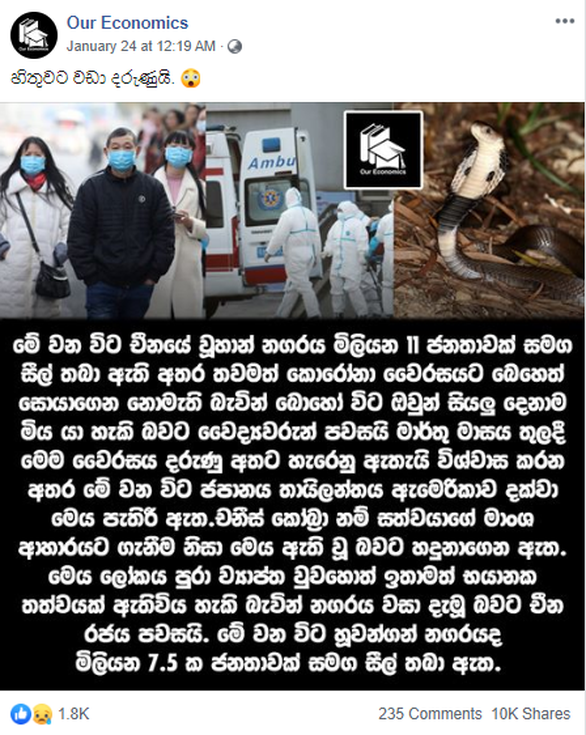 AFP: Trang Facebook Our Economics tung tin sai lệch về 11 triệu người Vũ Hán - Ảnh 2. AFP: Trang Facebook Our Economics tung tin sai lệch về 11 triệu người Vũ Hán - Ảnh 2.