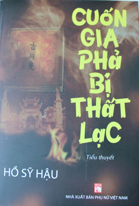 Từ Dụ thái hậu đoạt giải nhất, sách về cải cách ruộng đất rút giải thưởng - Ảnh 2.