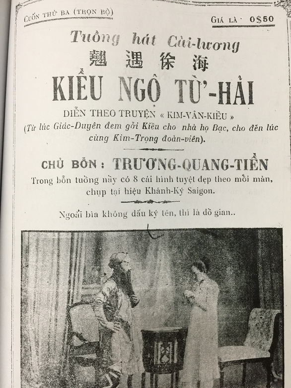 Những nàng Kiều... rất Sài Gòn - Ảnh 2. Những nàng Kiều... rất Sài Gòn - Ảnh 2.
