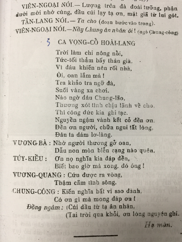 Những nàng Kiều... rất Sài Gòn - Ảnh 3. Những nàng Kiều... rất Sài Gòn - Ảnh 3.