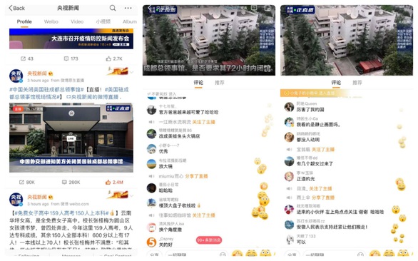 Hơn 20 triệu dân mạng Trung Quốc xem livestream... mặt tiền lãnh sự quán Mỹ ở Thành Đô - Ảnh 2. Hơn 20 triệu dân mạng Trung Quốc xem livestream... mặt tiền lãnh sự quán Mỹ ở Thành Đô - Ảnh 2.
