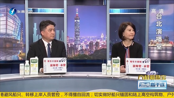 Đài Loan trục xuất 2 phóng viên Trung Quốc vì tổ chức talk show chính trị - Ảnh 1. Đài Loan trục xuất 2 phóng viên Trung Quốc vì tổ chức talk show chính trị - Ảnh 1.