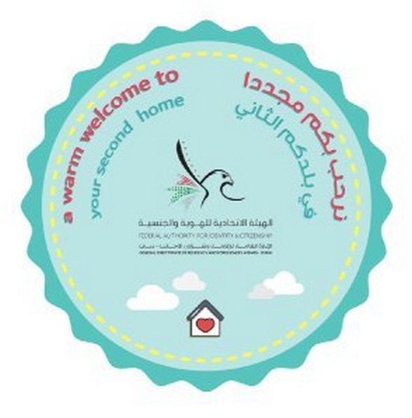 Dubai dán tem chào đón lên hộ chiếu, nồng nhiệt đón du khách trở lại - Ảnh 2. Dubai dán tem chào đón lên hộ chiếu, nồng nhiệt đón du khách trở lại - Ảnh 2.