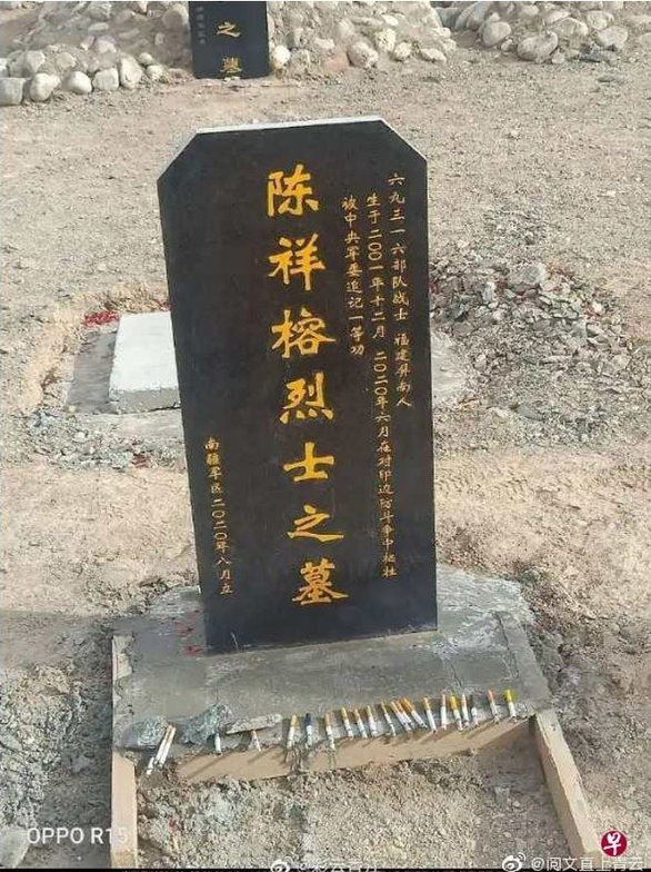 Tombstones of Chinese soldiers who died in fighting with India deliberately placed on social media?  Photo 1.