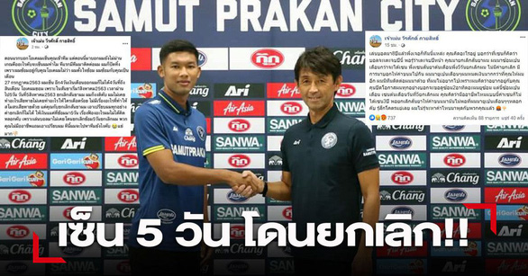 Chuyện khó tin ở Thai League: cắt hợp đồng cầu thủ sau 5 ngày ký vì lý do bá đạo - Ảnh 1. Chuyện khó tin ở Thai League: cắt hợp đồng cầu thủ sau 5 ngày ký vì lý do bá đạo - Ảnh 1.