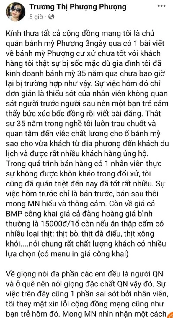 Chủ tiệm bánh mì Phượng Hội An phải xin lỗi sau khi người mua bức xúc, kêu gọi tẩy chay - Ảnh 1. Chủ tiệm bánh mì Phượng Hội An phải xin lỗi sau khi người mua bức xúc, kêu gọi tẩy chay - Ảnh 1.