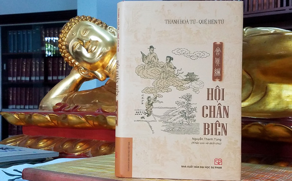 Hội chân biên ghi việc thần tiên hóa vua Lê Thánh Tông - Ảnh 1.