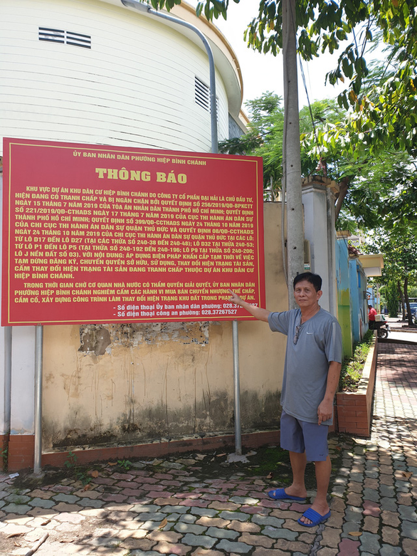 Khởi tố vụ án chủ đầu tư khu dân cư Hiệp Bình Chánh bán, thế chấp nền đất của khách - Ảnh 1. Khởi tố vụ án chủ đầu tư khu dân cư Hiệp Bình Chánh bán, thế chấp nền đất của khách - Ảnh 1.