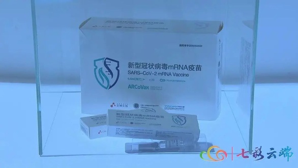 Trung Quốc bào chế vắc xin mRNA, khoe tốt hơn hàng Mỹ - Ảnh 1. Trung Quốc bào chế vắc xin mRNA, khoe tốt hơn hàng Mỹ - Ảnh 1.