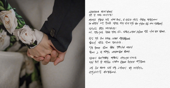 Thông báo kết hôn của Hyun Bin và Son Ye Jin: Cuộc đời của họ không khác gì phim họ đóng - Ảnh 5.