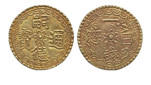 Số phận kỳ lạ của báu vật thời Nguyễn: Bất ngờ kho vàng, bạc của triều đình Huế ở Paris - Ảnh 2.