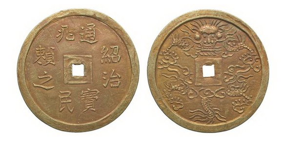 Số phận kỳ lạ của báu vật thời Nguyễn: Bất ngờ kho vàng, bạc của triều đình Huế ở Paris - Ảnh 7.