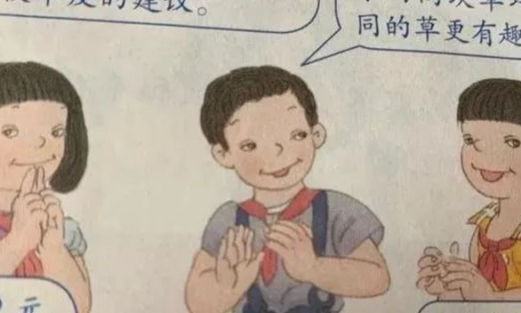 Hình trong sách giáo khoa xấu xí, khiêu dâm: Trung Quốc thanh tra toàn diện - Ảnh 3.