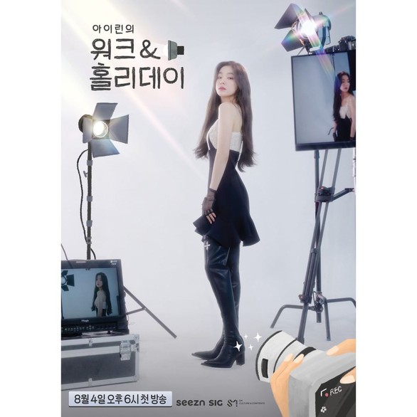Irene nhận phản ứng trái chiều khi ra mắt show thực tế riêng - Ảnh 2. Irene nhận phản ứng trái chiều khi ra mắt show thực tế riêng - Ảnh 2.